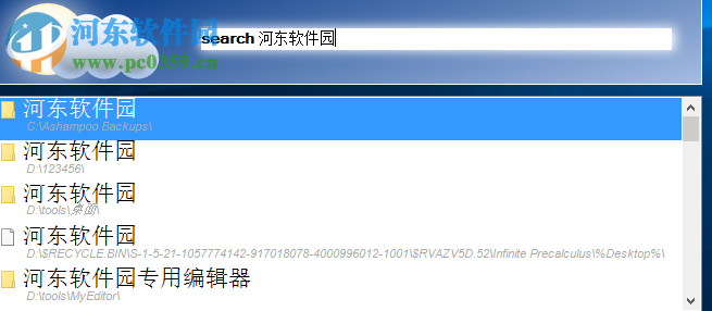 Pipy(快速启动软件) 1.0.1 官方版