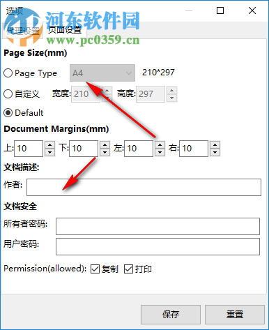 Coolmuster Word to PDF Converter(Word转PDF软件) 2.1.7 官方版