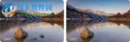 闪电图片去水印软件 2.5.4.0 官方版