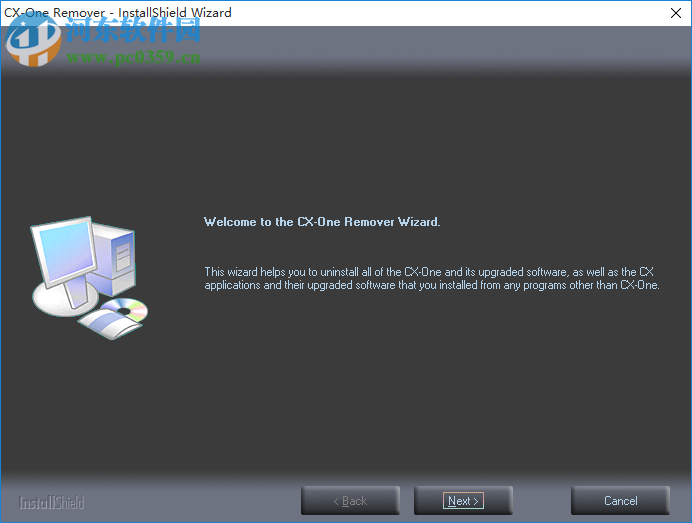 欧姆龙CX-One专用卸载软件 1.1.0.3 官方版