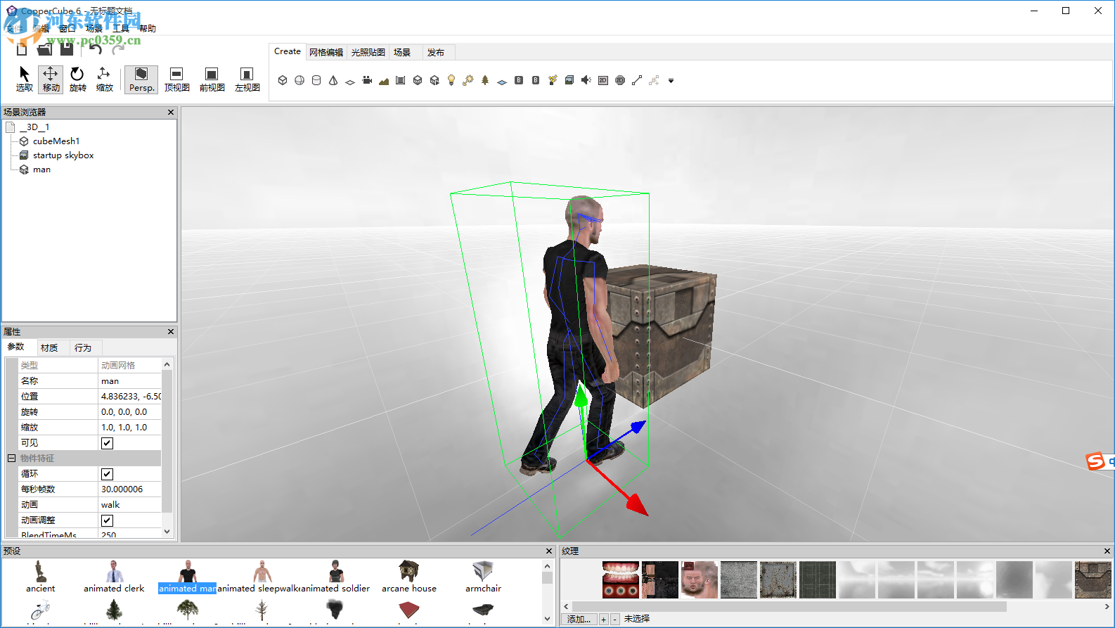 Ambiera CopperCube(3D建模工具) 6.3 免费版