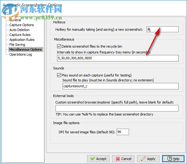 Automatic Screenshotter(屏幕自动截图软件) 1.11.1 官方版