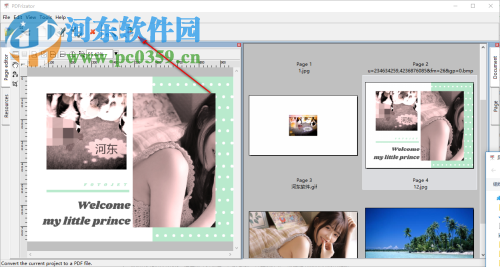 PDFrizator(PDF演示制作软件) 0.6.0.29 官方版