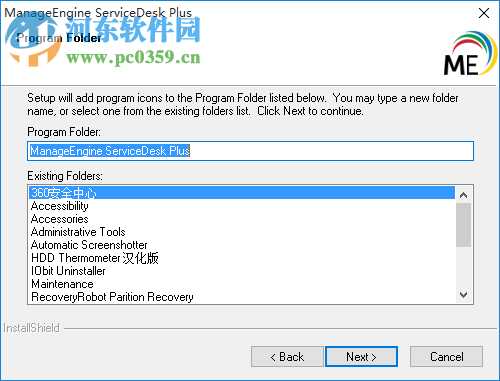 ManageEngine ServiceDesk Plus(IT服务管理平台) 10.5.10512 免费版