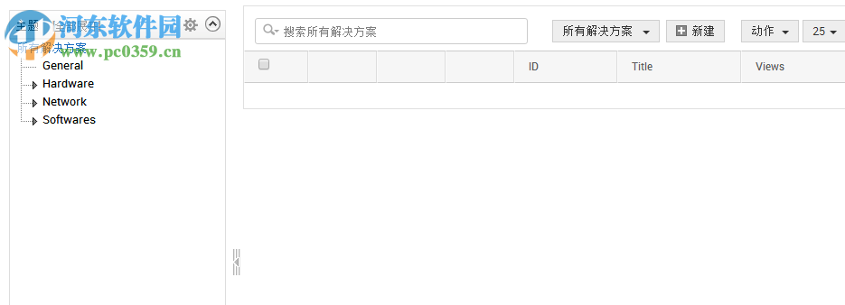 ManageEngine ServiceDesk Plus(IT服务管理平台) 10.5.10512 免费版