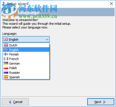 streamWriter(录音软件) 5.4.2.1 官方版