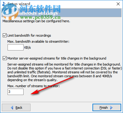 streamWriter(录音软件) 5.4.2.1 官方版