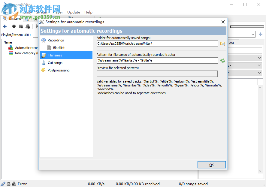 streamWriter(录音软件) 5.4.2.1 官方版