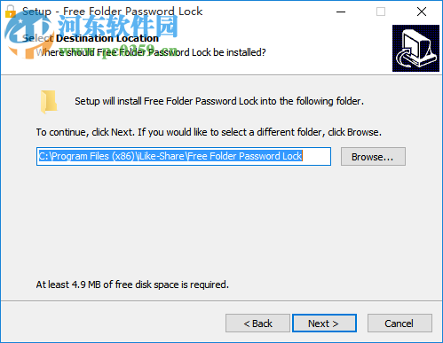 Free Folder Password Lock(文件加密软件) 1.8.8.8 官方版