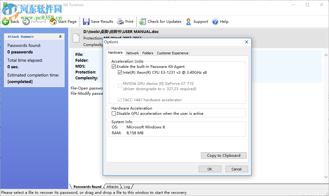 passware passwod recovery kit(密码移除工具) 13.5 官方版