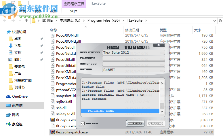 TLex(语言内容管理工具) 11.1.0.2600 免费版