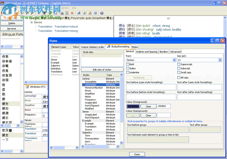TLex(语言内容管理工具) 11.1.0.2600 免费版