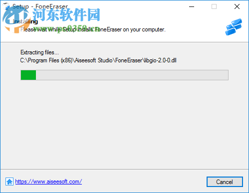 Aiseesoft FoneEraser(iOS数据删除工具) 1.0.26 官方版