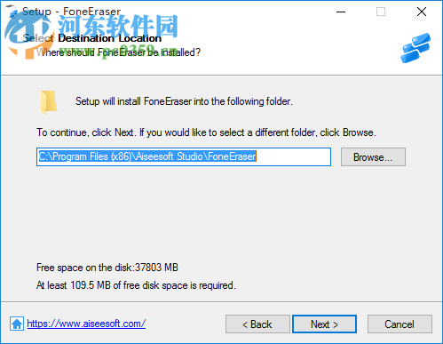 Aiseesoft FoneEraser(iOS数据删除工具) 1.0.26 官方版