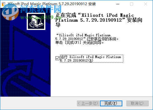 Xilisoft iPod Magic Platinum(iPod管理工具) 5.7.29 免费版