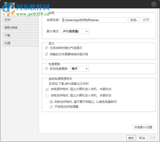 Xilisoft iPod Magic Platinum(iPod管理工具) 5.7.29 免费版