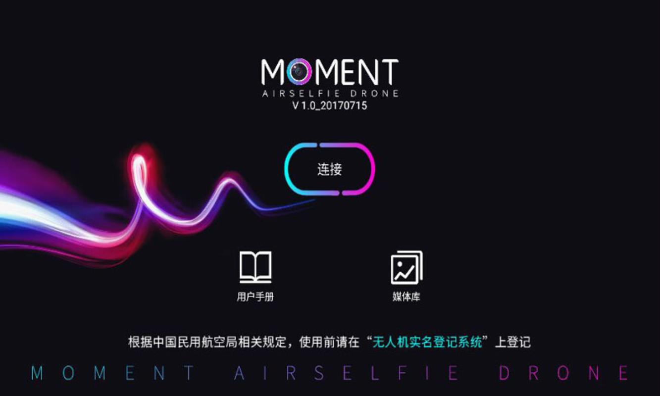 时光空中相机(3)