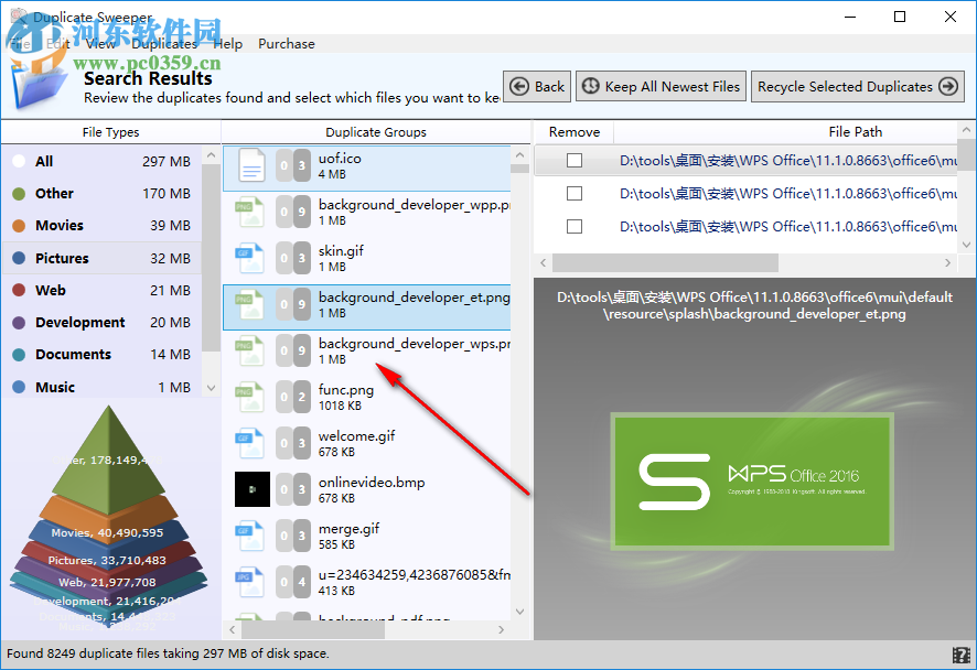 Duplicate Sweeper(重复文件查找删除工具) 1.88 官方版