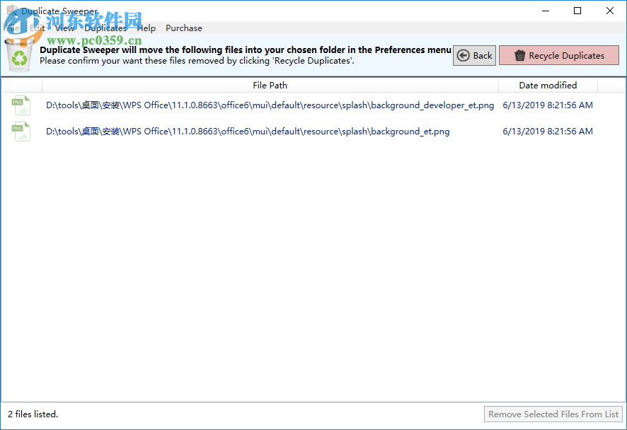 Duplicate Sweeper(重复文件查找删除工具) 1.88 官方版