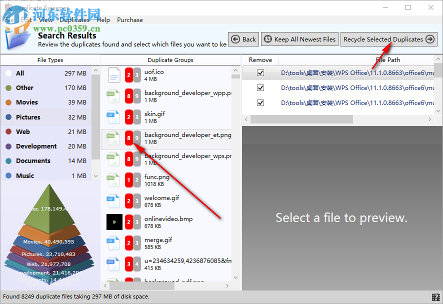 Duplicate Sweeper(重复文件查找删除工具) 1.88 官方版