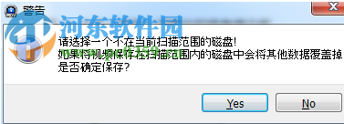 赤兔佳能MOV视频恢复软件 11.3 官方版