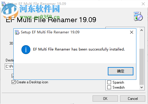 EF Multi File Renamer(多文件重命名器)