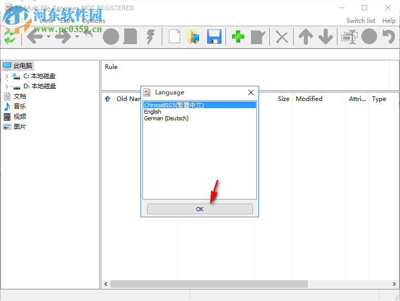 EF Multi File Renamer(多文件重命名器)
