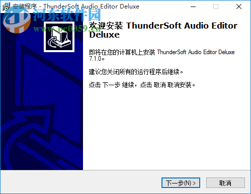 ThunderSoft Audio Editor Deluxe(音频编辑软件) 7.3.0 中文免费版