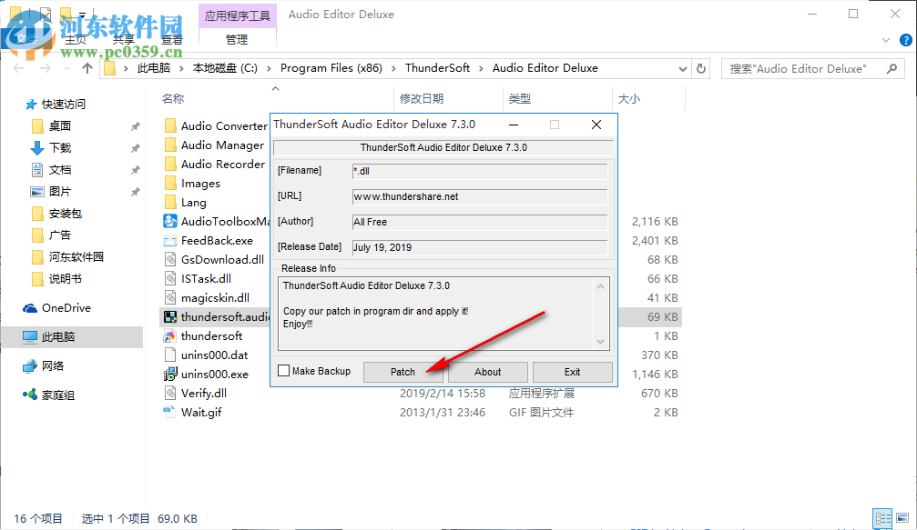 ThunderSoft Audio Editor Deluxe(音频编辑软件) 7.3.0 中文免费版