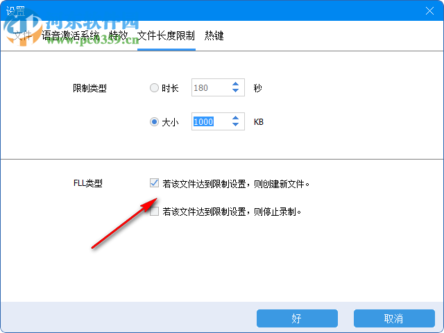 ThunderSoft Audio Editor Deluxe(音频编辑软件) 7.3.0 中文免费版