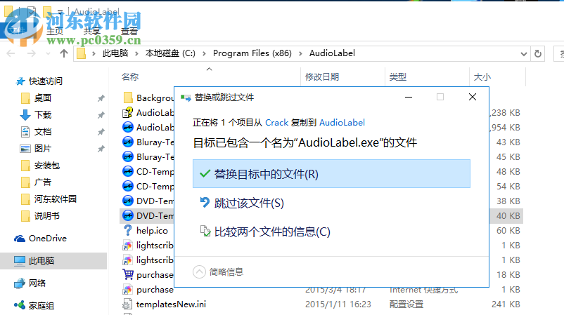 AudioLabel Cover Maker(音频封面制作工具) 6.0.0 免费版