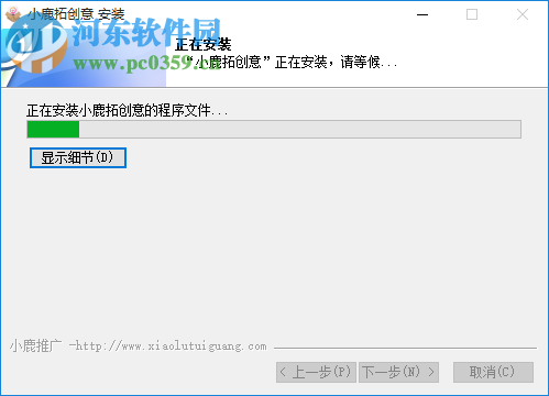 小鹿拓创意工具