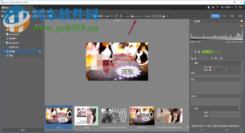 Zoner Photo Studio X(数码照片管理工具) 19.1909.2.181 中文免费版