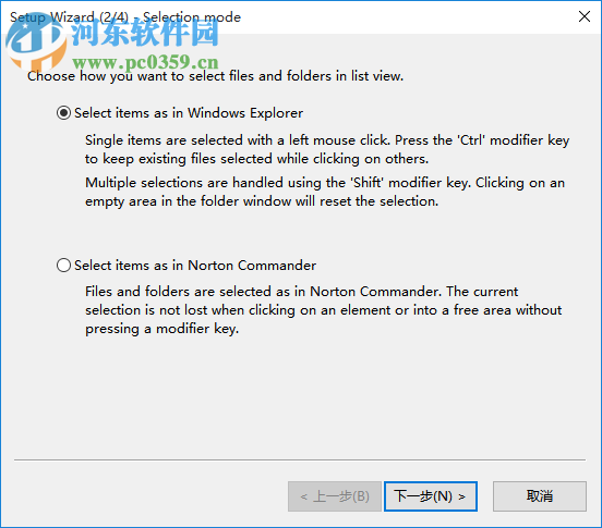 SpeedCommander Pro(文件管理工具) 18.30.9500 免费版