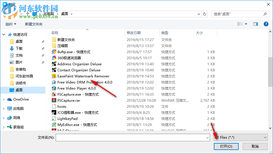Switch(按键切换软件) 1.0.23 官方版