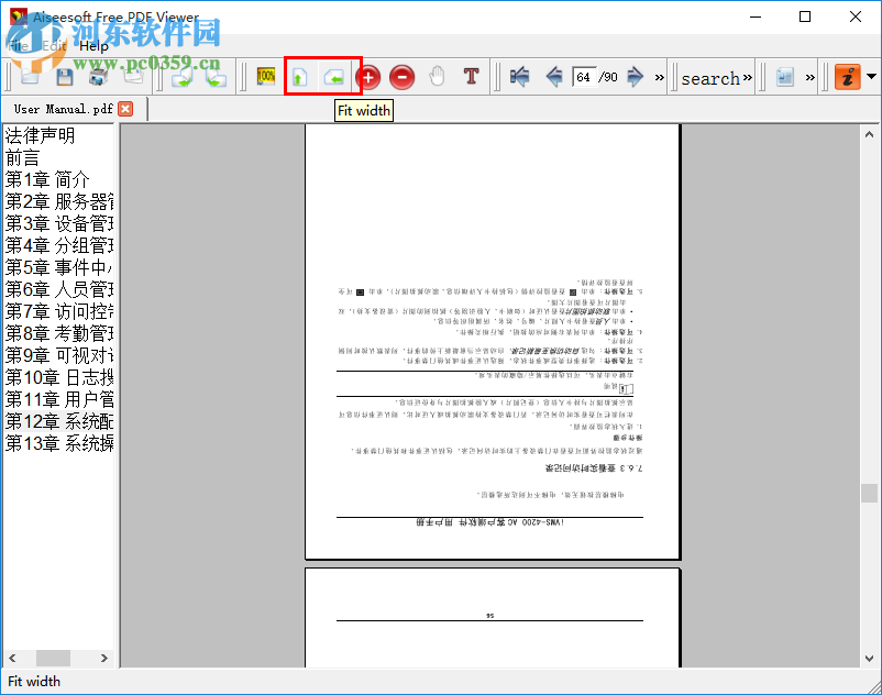 Aiseesoft Free PDF Viewer(PDF阅读器) 1.0 官方版