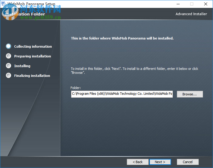 WidsMob Panorama(全景图片拼接工具) 2.5.8 免费版