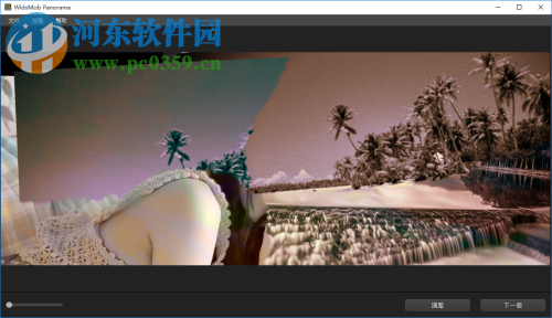 WidsMob Panorama(全景图片拼接工具) 2.5.8 免费版