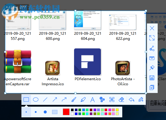 Apowersoft Screen Capture Pro(屏幕截图软件)