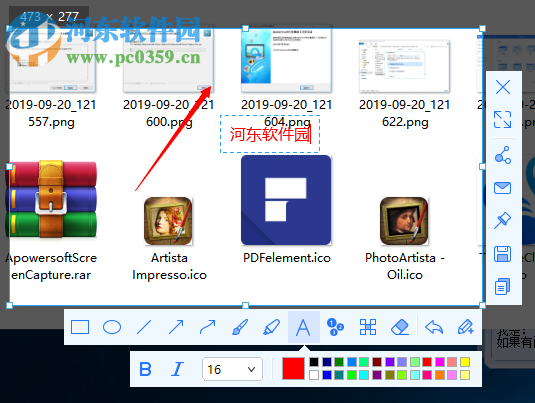 Apowersoft Screen Capture Pro(屏幕截图软件)