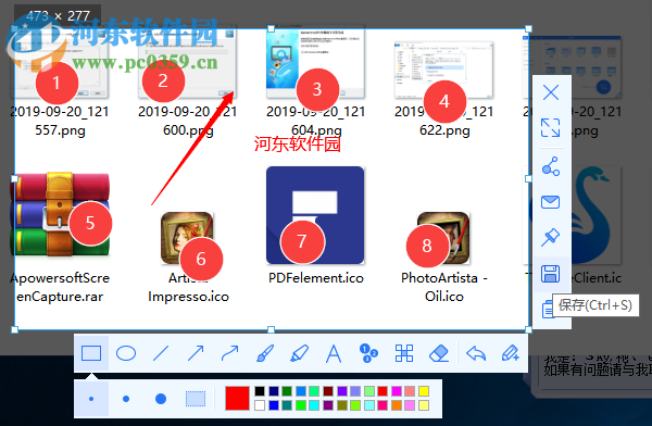 Apowersoft Screen Capture Pro(屏幕截图软件)