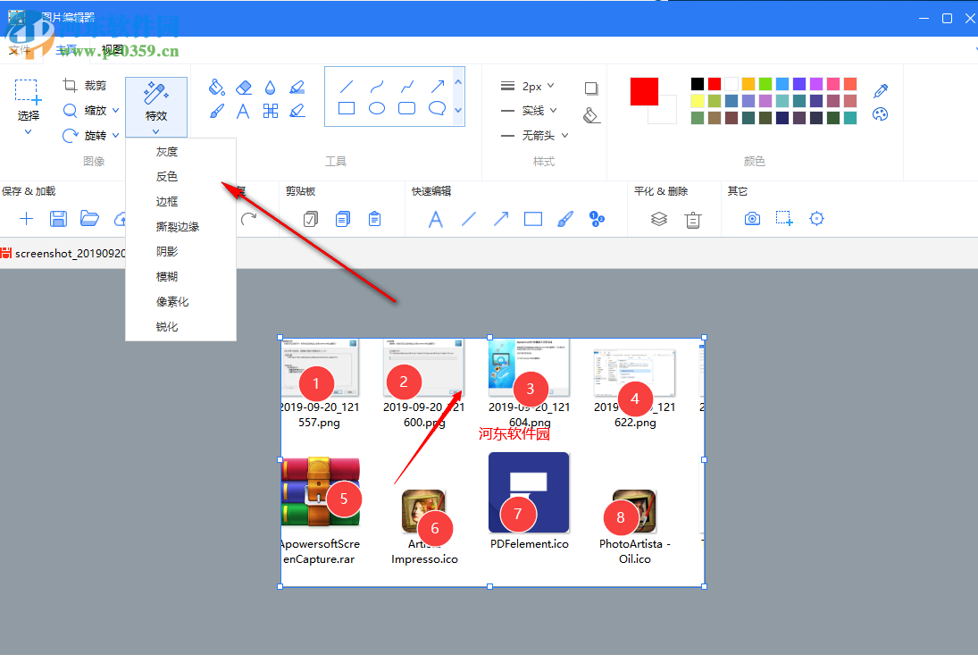 Apowersoft Screen Capture Pro(屏幕截图软件)