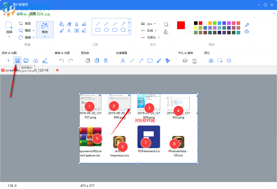 Apowersoft Screen Capture Pro(屏幕截图软件)