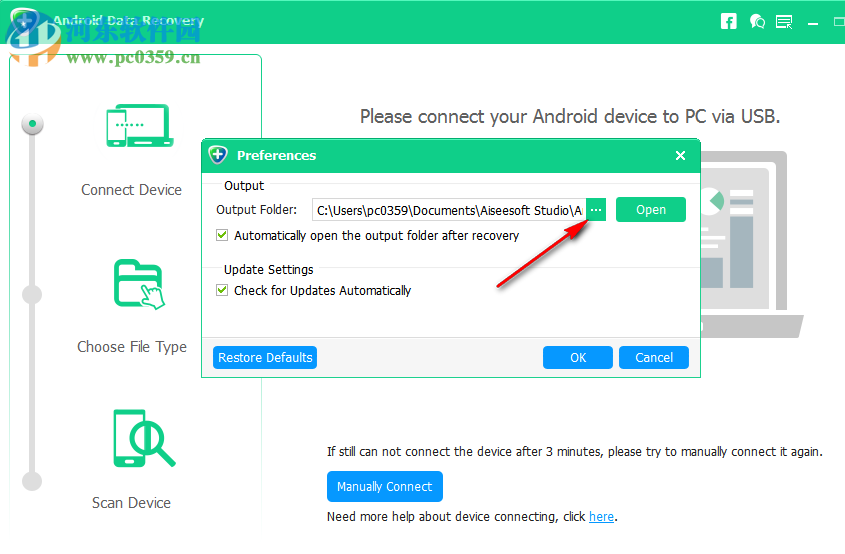 Aiseesoft Android Data Recovery(安卓数据恢复工具) 1.1.7 官方版