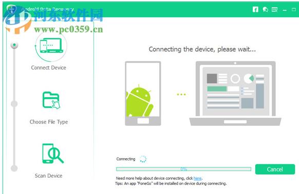 Aiseesoft Android Data Recovery(安卓数据恢复工具) 1.1.7 官方版