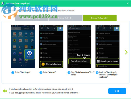 Aiseesoft Android Data Recovery(安卓数据恢复工具) 1.1.7 官方版