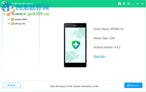 Aiseesoft Android Data Recovery(安卓数据恢复工具) 1.1.7 官方版