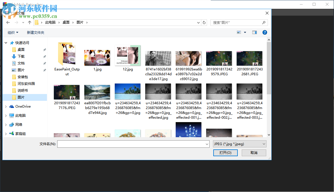 WidsMob Retoucher(图片美化工具) 2.5.8 免费版