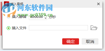 闪电音频剪辑软件