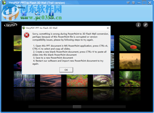 VeryPDF PPT to Flash 3D Wall(PPT转Flash工具) 2.0 官方版
